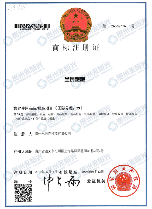 商標(biāo).jpg