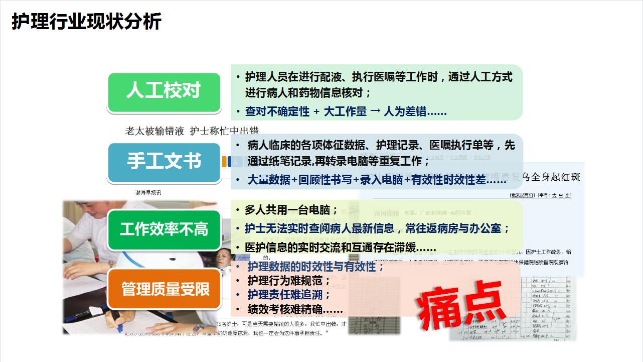 QQ截圖20210406115632.jpg
