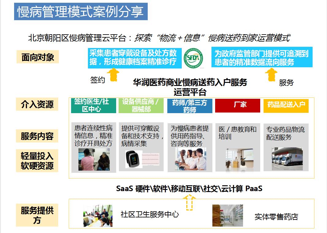 QQ截圖20210409170628.jpg